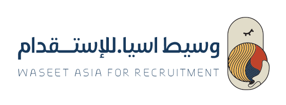 وسيط آسيا – خدمات استقدام موثوقة وسريعة السعودية